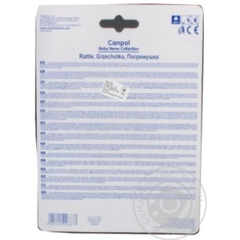 toy canpol babies from 3 months Poland - buy, prices for - photo 2