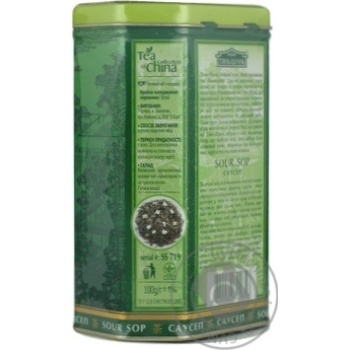 Tea Tian shan green loose 100g can - buy, prices for MegaMarket - photo 6