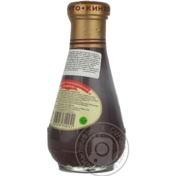 sauce kinto tkemali plum 300g glass jar - buy, prices for - photo 9