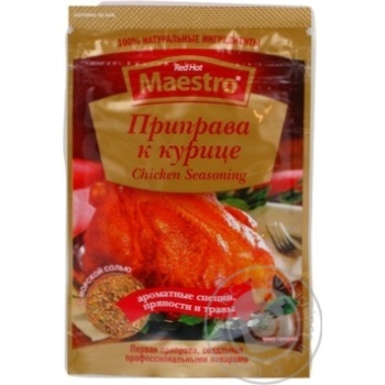 Приправа Red Hot Maestro до курки 25г купити, ціни на МегаМаркет - фото 3