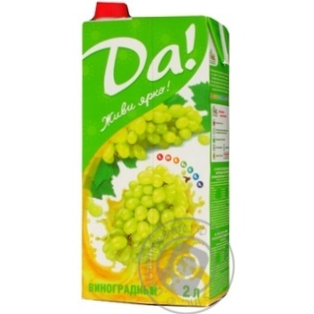 Unclarified juice-containing drink with vitamins Da! Grapes tetra pak 2000ml Ukraine - buy, prices for - photo 10