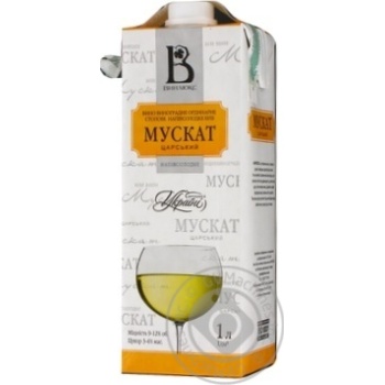 Wine muscat Vinliuks Imperial white semisweet 12% 1000ml tetra pak Ukraine - buy, prices for MegaMarket - photo 7