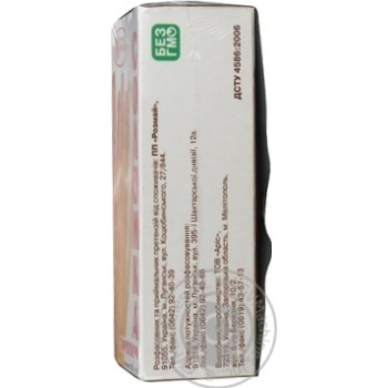 Salt stick Rozmai 150g Ukraine - buy, prices for NOVUS - photo 3