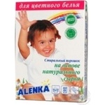 Пральний порошок Alenka Колор універсальний 450г