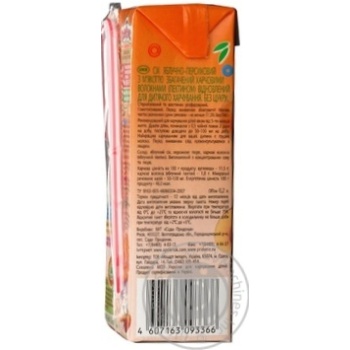 Reconstituted juice Spelenok apple-peach with pulp sugar-free for 5+ months babies 200ml tetra pak Russia - buy, prices for - photo 5