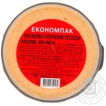 caviar rusalochka capelin smoked salmon 190g Ukraine - buy, prices for - photo 5