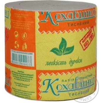 Бумага туалетная Кохавинка 1шт купить, цены на МегаМаркет - фото 4