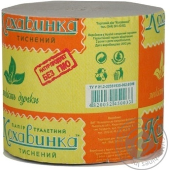 Toilet paper Kokhavinka - buy, prices for MegaMarket - photo 3