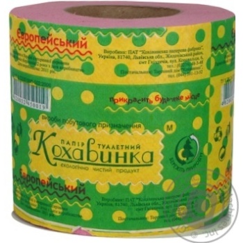 Туалетная бумага Кохавинка 1шт Украина купить, цены на МегаМаркет - фото 6