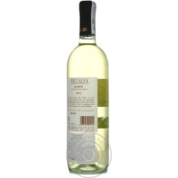Вино Villalta Soave біле сухе 0.7л х6 купить, цены на МегаМаркет - фото 2
