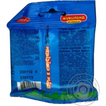 Candy Zhuvilend Slastiki 35g - buy, prices for NOVUS - photo 2