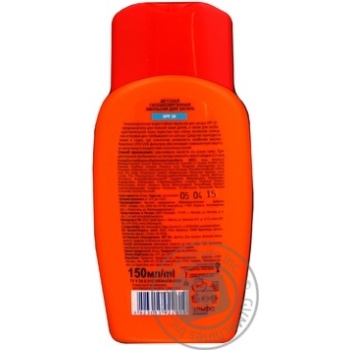 Emulsion San energy for body 150ml - buy, prices for MegaMarket - photo 2