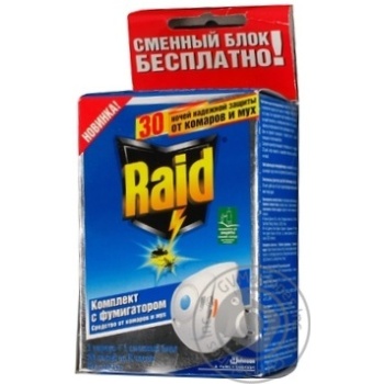 means raid to mosquitoes - buy, prices for - photo 5