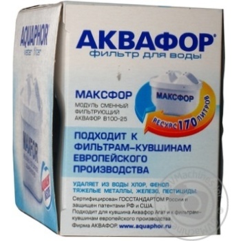 Змінний модуль Аквафор Maxfor В25 купити, ціни на МегаМаркет - фото 2