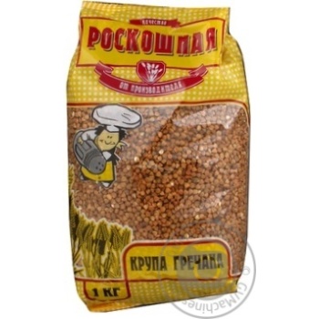 groats roskoshnaya 1000g Ukraine - buy, prices for - photo 2