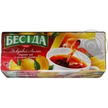 Black pekoe tea Besida Bright Lemon with lemon zest teabags 26x1.5g Russia - buy, prices for - photo 4