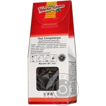 Black tea Chaina Kraina Emperor's tea 100g Ukraine - buy, prices for NOVUS - photo 5