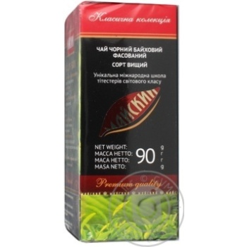 tea maysky 90g cardboard box Sri-Lanka - buy, prices for - photo 5