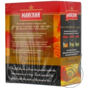 tea maysky 20pcs 40g cardboard box Ukraine - buy, prices for - photo 4