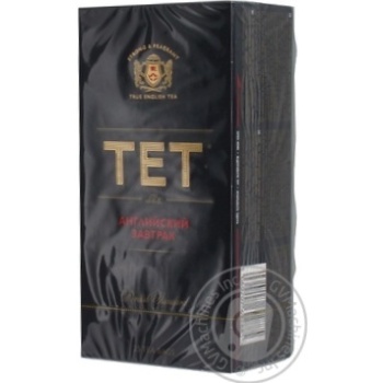 tea tet standard black 25pcs 50g cardboard box Ukraine - buy, prices for - photo 9