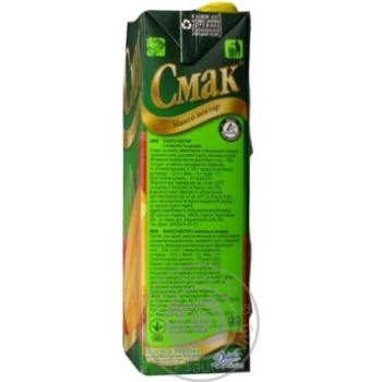 Reconstituted nectar with sugar and pulp Smak mango tetra pak 1000ml Ukraine - buy, prices for MegaMarket - photo 7