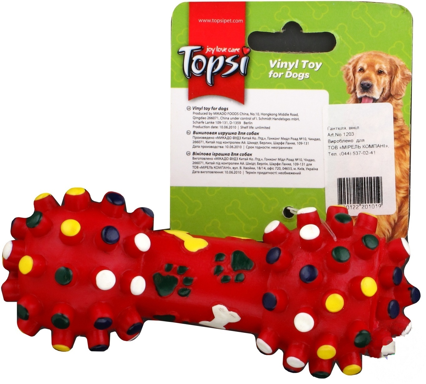 

Игрушка для животных Topsi Гантеля 15см