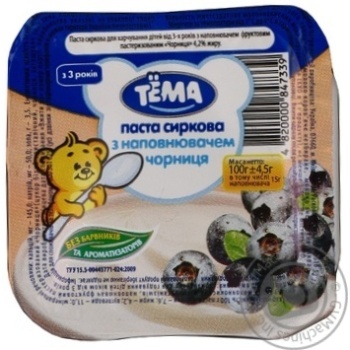 Sweet cottage cheese Tema blueberries for 3+ years babies 4.2% 100g Ukraine - buy, prices for NOVUS - photo 1