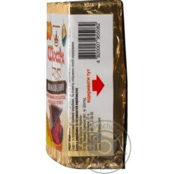 Processed cheese product Shostka Chocolate milk containing sweet 30% 100g Ukraine - buy, prices for - photo 5