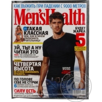 Журнал Издательские инициативи Журнал Mens Health міні - купити, ціни на NOVUS - фото 2