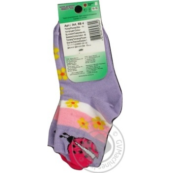 Duna Children's Socks s.14-16 in Assortment - buy, prices for - photo 7