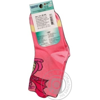 Duna Children's Socks s.14-16 in Assortment - buy, prices for - photo 3