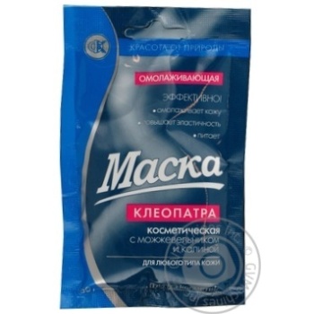 Mask Fitokosmetyk for face 60g Russia - buy, prices for MegaMarket - photo 1