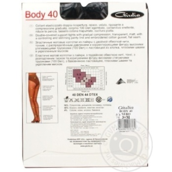 Tights Giulia nero polyamide for women 40den 3size - buy, prices for MegaMarket - photo 2