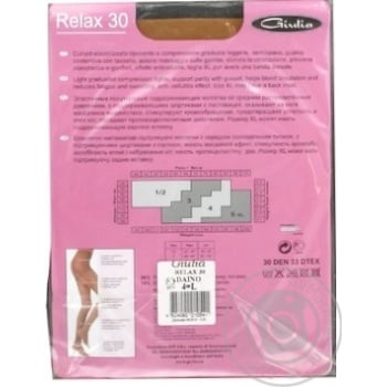 Giulia Relax Daino Women's Tights 30den 4s - buy, prices for Tavria V - photo 2