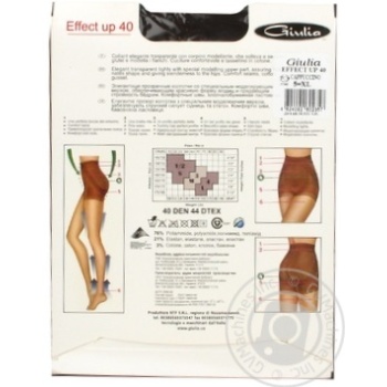 Tights Giulia cappuccino for women 40den - buy, prices for MegaMarket - photo 2