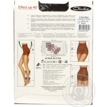 Giulia Effect UP Cappuccino Women's Tights 40den 5s - buy, prices for Za Raz - photo 2