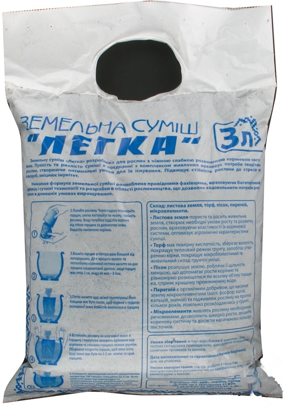 

Смесь почв Надежда легкая 3л