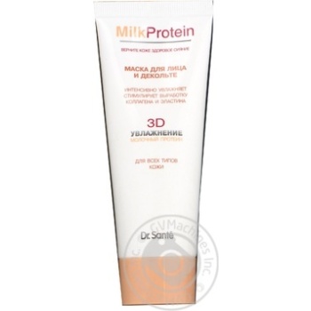 Mask Dr.sante for women 75ml - buy, prices for MegaMarket - photo 1