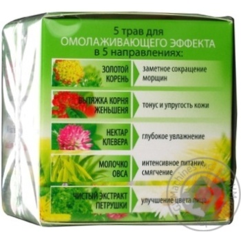 Cream Chistaya liniya for face 45ml - buy, prices for MegaMarket - photo 3