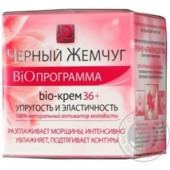 Крем д\обличчя Чорна перлина Bio-програма Пружність 36+ 50мл купить, цены на МегаМаркет - фото 3