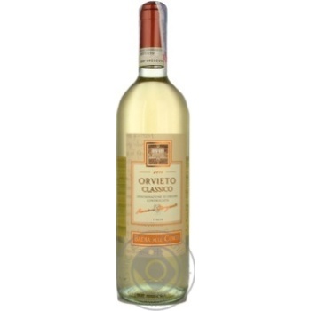 wine 12% 750ml glass bottle Italy - buy, prices for - photo 2