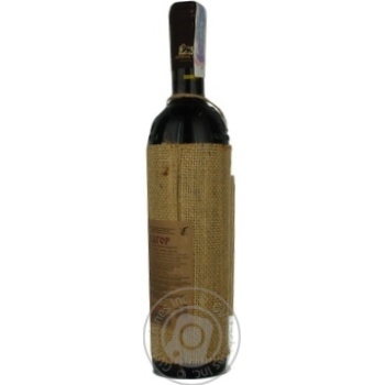 Wine cabernet sauvignon Great valley 16% 700ml glass bottle Moldova - buy, prices for NOVUS - photo 5