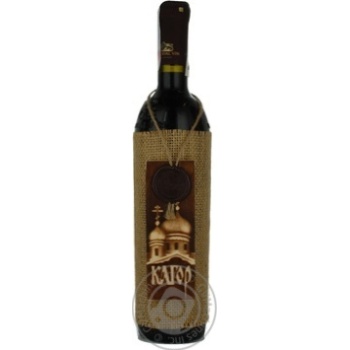 Wine cabernet sauvignon Great valley 16% 700ml glass bottle Moldova - buy, prices for NOVUS - photo 8