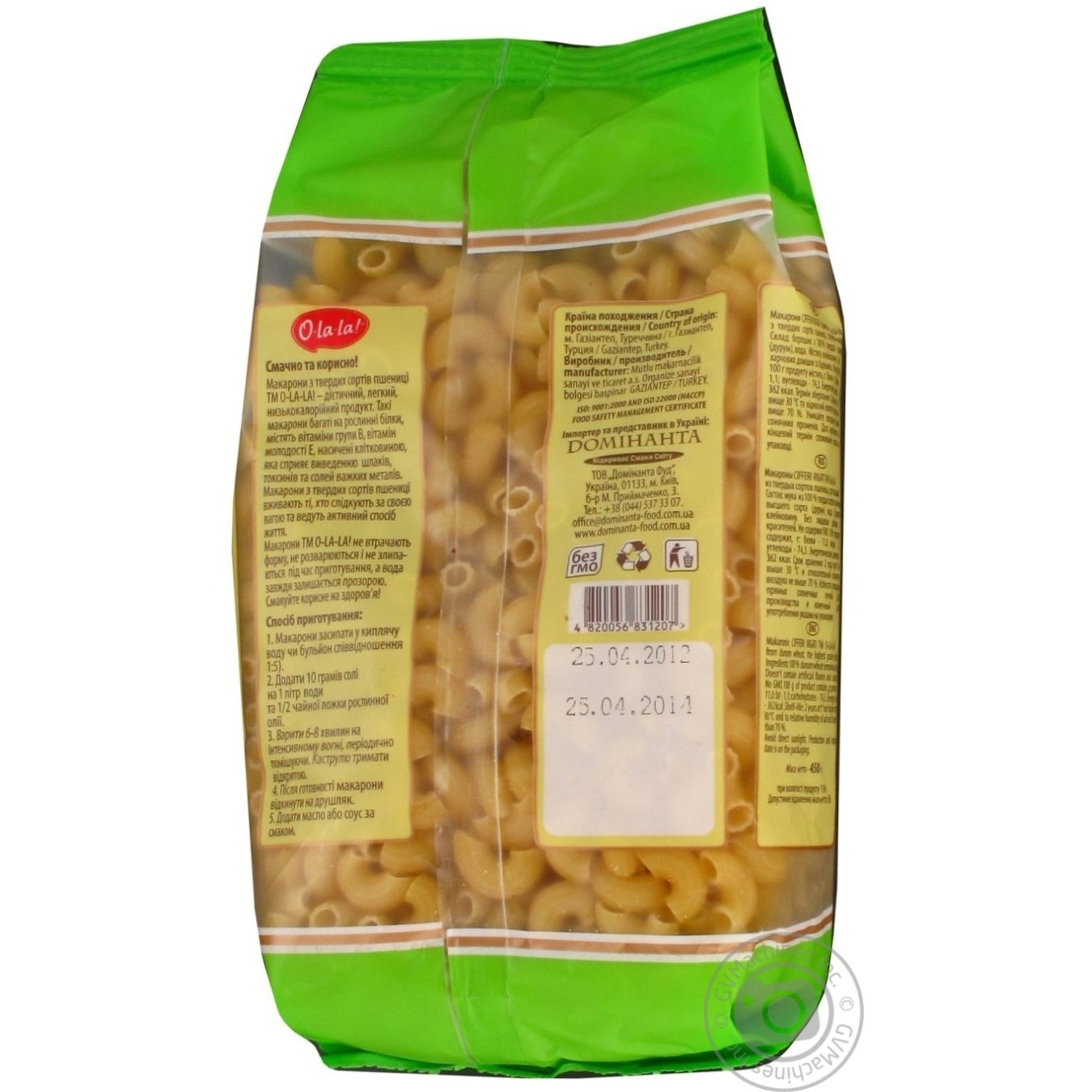 O-la-la! Pasta Cifferi Rigati 450g buy from  UAH – MegaMarket Kyiv