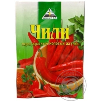 Spices chili Cykoria 20g - buy, prices for MegaMarket - photo 4