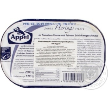 Fish herring Appel canned 200g can Germany - buy, prices for NOVUS - photo 3