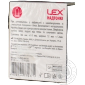 Презервативи Lex Ultra Thin 3шт - купити, ціни на Auchan - фото 3