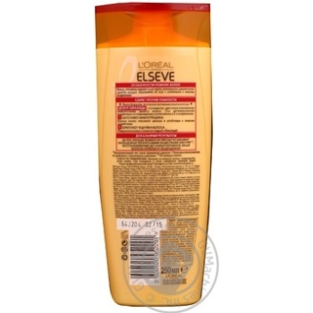 shampoo loreal paris for the hair restoration 250ml Poland - buy, prices for - photo 11