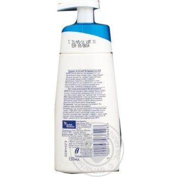 gel clearasil for wash 150ml France - buy, prices for - photo 3