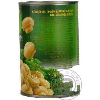 mushrooms cup mushrooms champion canned 425g can China - buy, prices for - photo 3